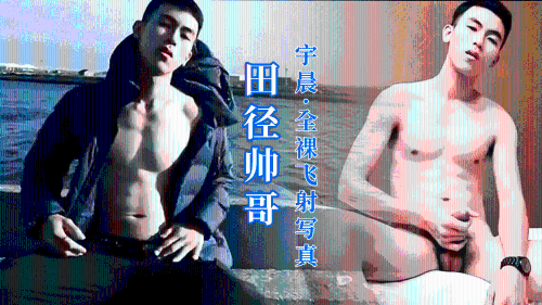 写真 Asian Gay Porn 第2页