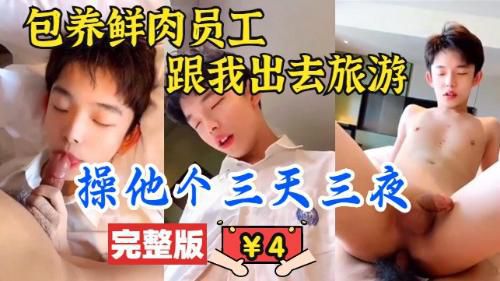 大尺度 第 70 頁 Asian Gay Porn