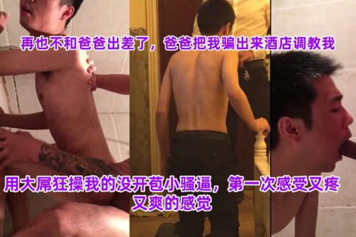 视频 Asian Gay Porn 第1182页