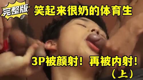 P Asian Gay Porn