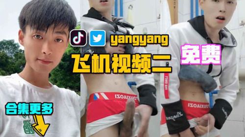 Yangyang Asian Gay Porn