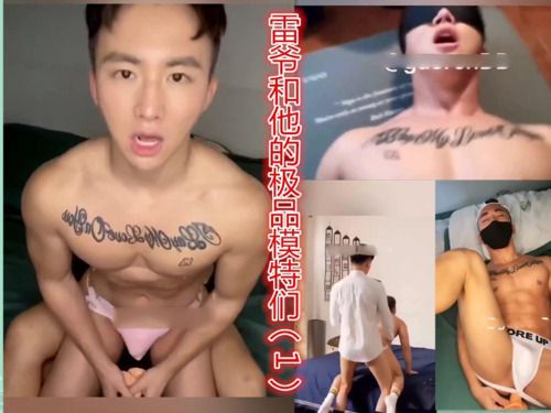 Asian Gay Porn