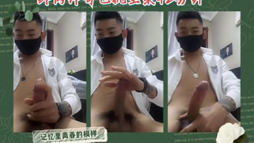 上鲜肉帅哥直播飞机人帅屌大 Asian Gay Porn