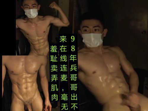 Asian Gay Porn