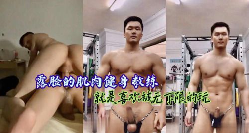 Asian Gay Porn