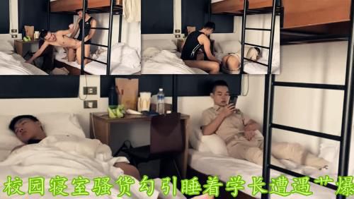 Asian Gay Porn