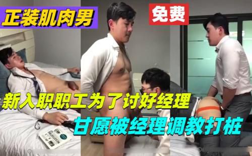 Asian Gay Porn