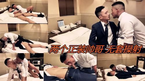 两个正装帅哥 无套操射 下 Asian Gay Porn