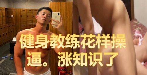 Asian Gay Porn