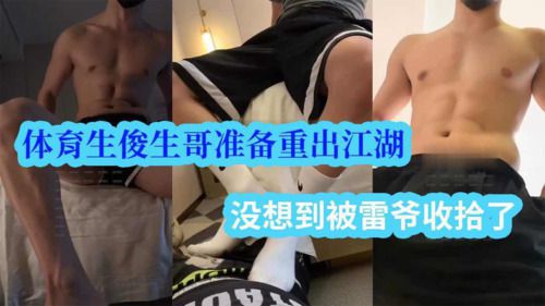 Asian Gay Porn