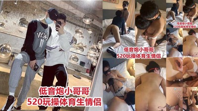 Asian Gay Porn