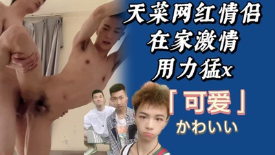 Asian Gay Porn