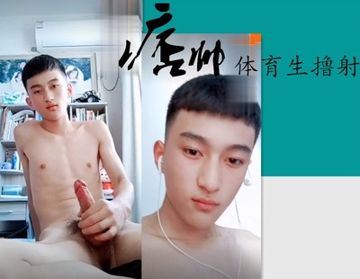 痞帅体育生撸射视频 Asian Gay Porn