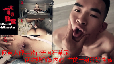 Asian Gay Porn