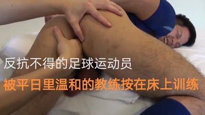 视频调教宿舍体育生白袜鲜肉正太白嫩屁眼射精在运动鞋上 Asian Gay Porn