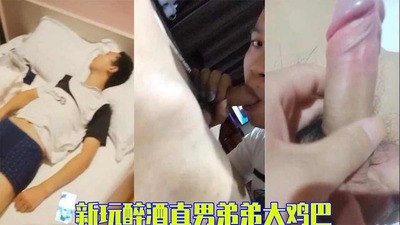 Asian Gay Porn