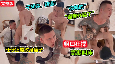 在校体育生打桩机射好多精液 Asian Gay Porn