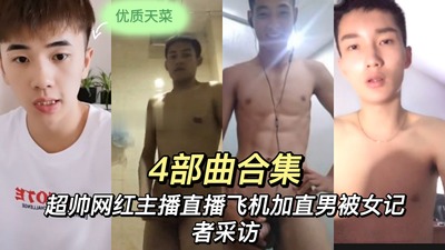 Asian Gay Porn